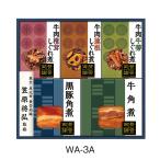 . глициния ветчина .. обе теория WA-3A 365g подарок подарок по случаю конца года . лет ... для ежедневное блюдо говядина чёрный свинья . продажа 
