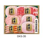 . глициния ветчина ..DKS-35 393g подарок подарок по случаю конца года . лет ... для сосиски u внутренний . продажа 