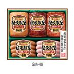 . глициния ветчина ....GM-48 750g сосиски стейк западная кухня ежедневное блюдо подарок подарок на Bon Festival подарок подарок. .* подарок соответствует не возможно 