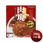 伊藤ハム スプーンでほぐせる肉塊ポークカレー 200g × 6個 のし・ギフト対応不可