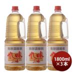  мирин 9 тест Zanmai ручка есть домашнее животное 1800ml 1.8L 3шт.@ 9 -слойный тест .книга@ мирин модель departure . приправа 9 -слойный тест .