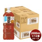 サントリー 烏龍茶 ペ�