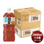 サントリー 烏龍茶 ペ�