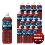 ショッピングお茶 黒烏龍茶 1400ml ペット 1.4L×16本 （8本×2ケース） サントリー 黒烏龍茶 トクホ のし・ギフト・サンプル各種対応不可