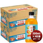 サントリー 烏龍茶 好�