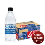 サントリー サントリ�