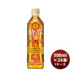 サントリー 伊右衛門 特茶 ほうじ茶 PET 500ml × 1ケース / 24本 のし・ギフト対応不可