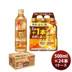 サントリー 特茶 ほう�