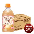 サントリー クラフト�