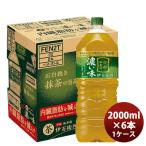 サントリー 緑茶 伊右�