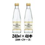 お年賀 御年賀 炭酸水 ザ・プレミアムソーダ from YAMAZAKI サントリー 240ml 48本 (2ケース) のし・ギフト・サンプル各種対応不可