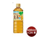 サントリー GREEN DA・KA�