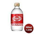 アサヒ ウィルキンソ�