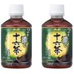  Asahi 2 раз .. 10 шесть чай домашнее животное 275ml 48шт.@(2 кейс ) подарок упаковка. . разнообразные соответствует не возможно товар.. .* подарок соответствует не возможно 