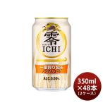 ビール キリン 零ICHI 35