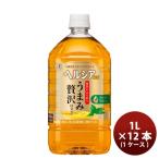 【エントリーでポイン