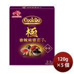  Ajinomoto Cook Do высшее ( premium ).. лен ...120g × 5 шт Cook du... День почитания пожилых людей праздник подарок осень подарок 