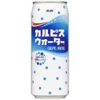 カルピス ウォーター（缶） 500ml 24本 1ケース のし・ギフト・サンプル各種対応不可