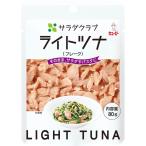 Yahoo! Yahoo!ショッピング(ヤフー ショッピング)食品 キューピー サラダクラブ ライトツナ（フレーク） 80G 10袋入 ギフト 父親 誕生日 プレゼント