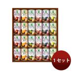 野菜ジュース