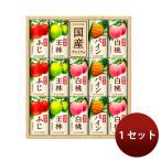 フルーツジュース