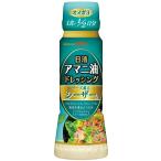  день Kiyoshi oi rio льняное семя масло заправка сыр ..si- The - домашнее животное 160ml 1 шт. подарок . родители день рождения подарок 