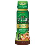  день Kiyoshi oi rio льняное семя масло заправка синий .. домашнее животное 160ml 1 шт. подарок . родители день рождения подарок 