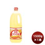  день Kiyoshi салат масло поли 1500g 1 шт. для бытового использования экономичный портативный домашнее животное большая вместимость день Kiyoshi oi rio 