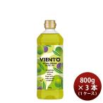 ショッピング創 日清オイリオ ヴィエント エキストラバージンオリーブオイル 800g 3本 ビエント VIENTO ロリエーラ