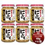 桃屋 フライドにんにく こしょう味 40g×6個