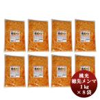 桃光 穂先メンマ 1kg × 1ケース / 8袋 おつまみ 大容量おかず お手軽 便利 簡単 ご飯 ちょいたし