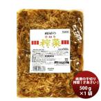  персик свет тысяч порез . жа цай 500g 1 пакет 