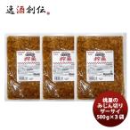  персик свет ... порез . жа цай 500G ×3 пакет 