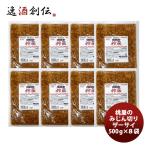  персик свет ... порез . жа цай 500G ×8 пакет новый жизнь входить . праздник .. индустрия праздник . устройство на работу праздник ... праздник .