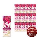 ミツカン フルーティス ざくろラズベリー ストレート紙パック 200ml/24本 フルーティ 飲みやすい 酢 カロリー控えめ