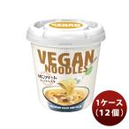 ヤマダイ ヴィーガンヌードル きのこクリームスープデパスタ １ケース(12個) 新発売