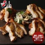 ギフト 築地 鳥藤 鳥一筋百年 国産 鳥藤の鶏もも照り焼き4種セット お取り寄せグルメ 業務用 鶏肉専門卸 直送 絶品 簡単調理 ギフト 父親 誕生日 プレゼント