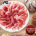  Asahi gran toFER Pal ma24 месяцев ломтик 65g×10 входить подарок . родители день рождения подарок. .* подарок соответствует не возможно 