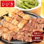  трещина ... тонн тест ... комплект производитель прямая поставка название магазин. тест трещина . подарок. .* подарок соответствует не возможно 