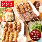  трещина . якитори *.. тонн комплект производитель прямая поставка название магазин. тест трещина . подарок. .* подарок соответствует не возможно 