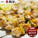  местного производства курица предубеждение. соль лук порей ..10шт.@×2 упаковка простой кулинария .. данный гарнир закуска производитель прямая поставка местного производства Япония верх f-z. рисовое поле. .* подарок соответствует не возможно 