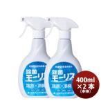 除菌剤、抗菌剤