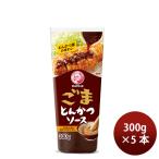 brudok соус кунжут тонкацу соус 300g 5шт.@ вустер соус bru собака. .* подарок соответствует не возможно 