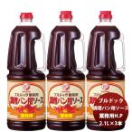Yahoo! Yahoo!ショッピング(ヤフー ショッピング)ブルドック 業務用調理パン用ソース ペット 2.1L×3本 業務用 まとめ買い 大容量 使いやすい