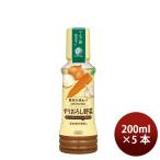 brudok соус материалы . тест .. заправка потертость ... овощи 200ml 5шт.@ салат bru собака День отца подарок на Bon Festival лето подарок жара средний видеть Mai .