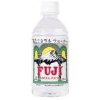 水 富士ミネラルウォーター ペット 350ml 24本 1ケース FUJI MINERAL ギフト 父親 誕生日 プレゼント のし・ギフト対応不可