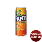 ファンタ オレンジ ５