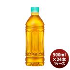 お茶 ペットボトル 爽�