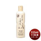 米ぬか美人 ヘアシャンプー 335ml × 1ケース / 36本 ヘアケア シャンプー 日本盛