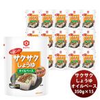 〔万〕トッピング！サクサクしょうゆ 〜オイルベース〜 350g×15 新発売